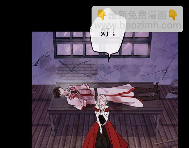 誓约篇 第27话 交易达成！125