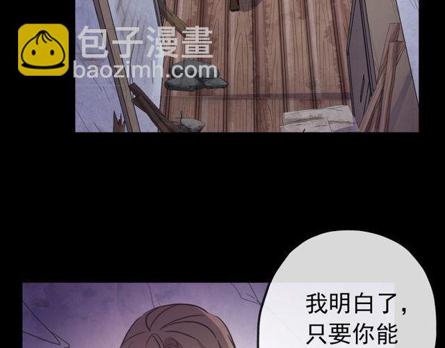 誓约篇 第27话 交易达成！127
