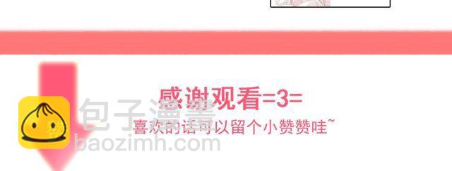 誓约篇 第27话 交易达成！139