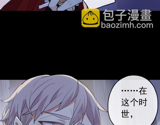 誓约篇 第27话 交易达成！22
