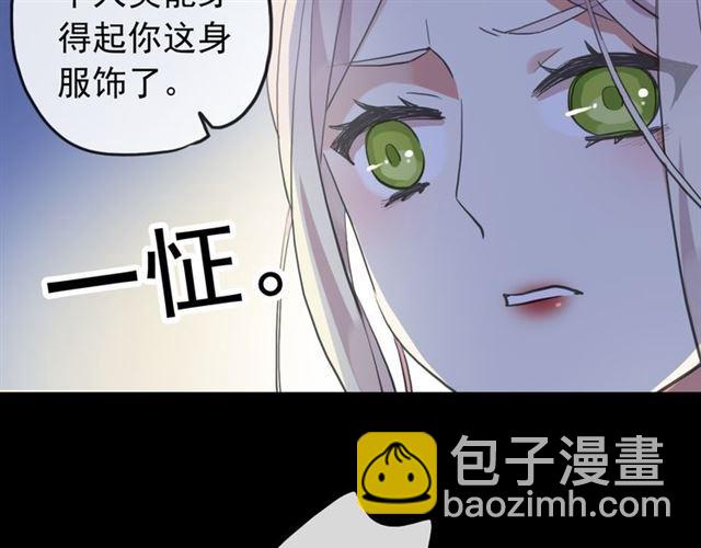誓约篇 第27话 交易达成！24
