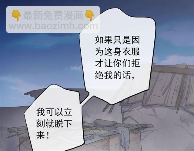 誓约篇 第27话 交易达成！27