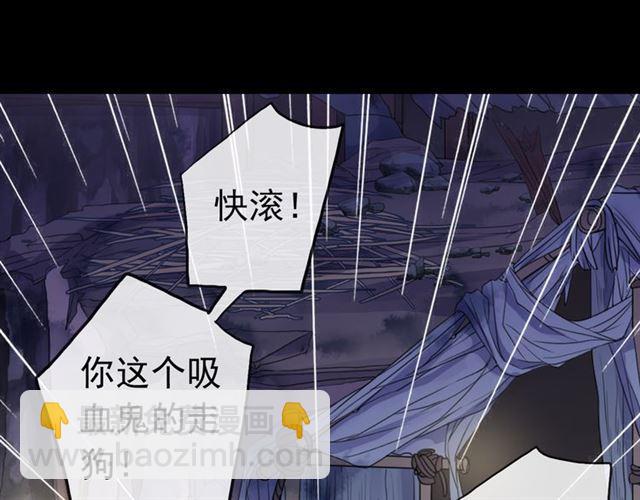 誓约篇 第27话 交易达成！31