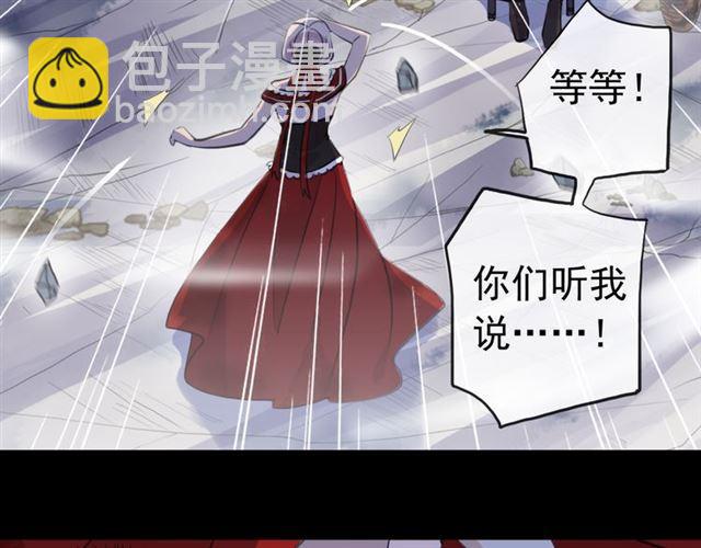誓约篇 第27话 交易达成！33
