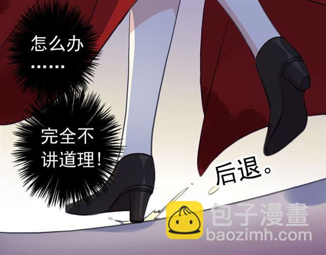 誓约篇 第27话 交易达成！34