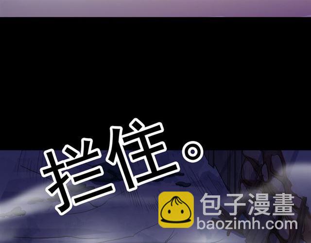 誓约篇 第27话 交易达成！35