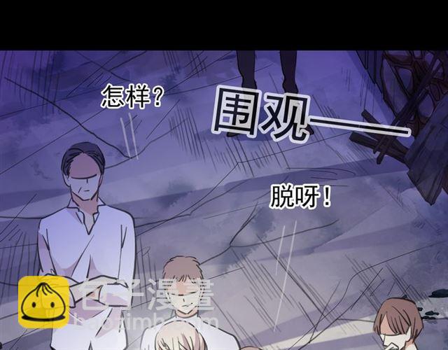 誓约篇 第27话 交易达成！43