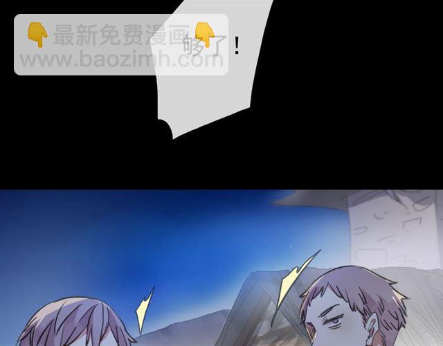 誓约篇 第27话 交易达成！49
