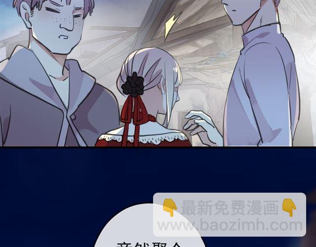 誓约篇 第27话 交易达成！54