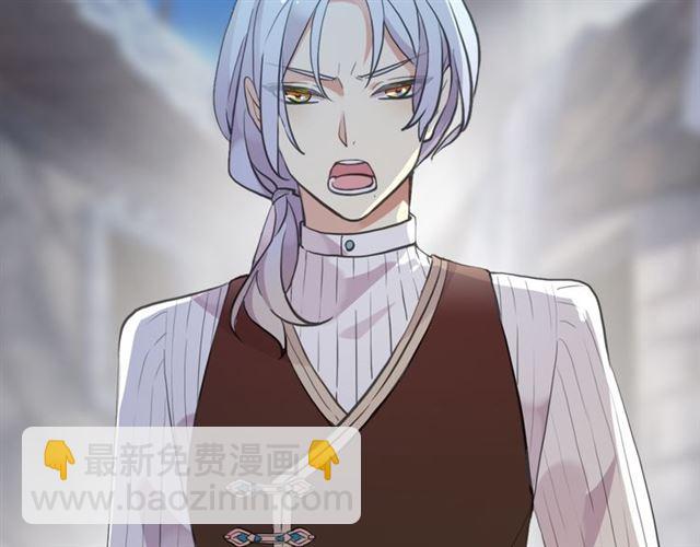 誓约篇 第27话 交易达成！56