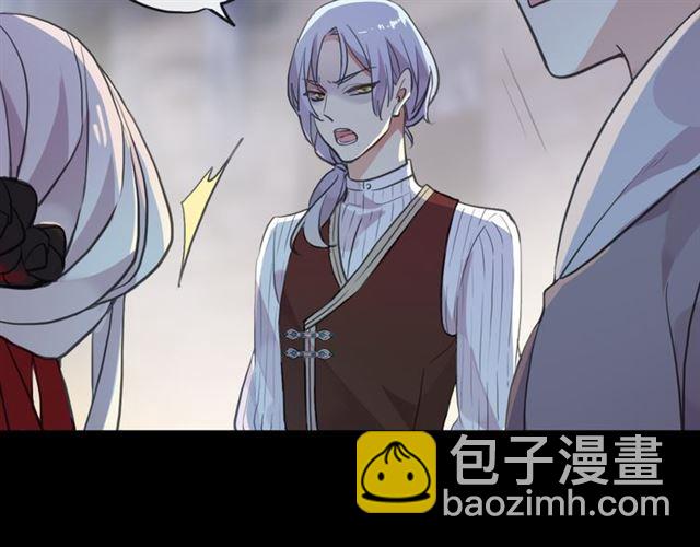 誓约篇 第27话 交易达成！61