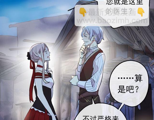 誓约篇 第27话 交易达成！68
