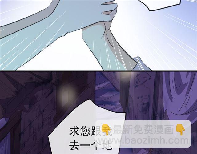 誓约篇 第27话 交易达成！70