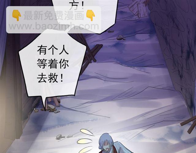 誓约篇 第27话 交易达成！71