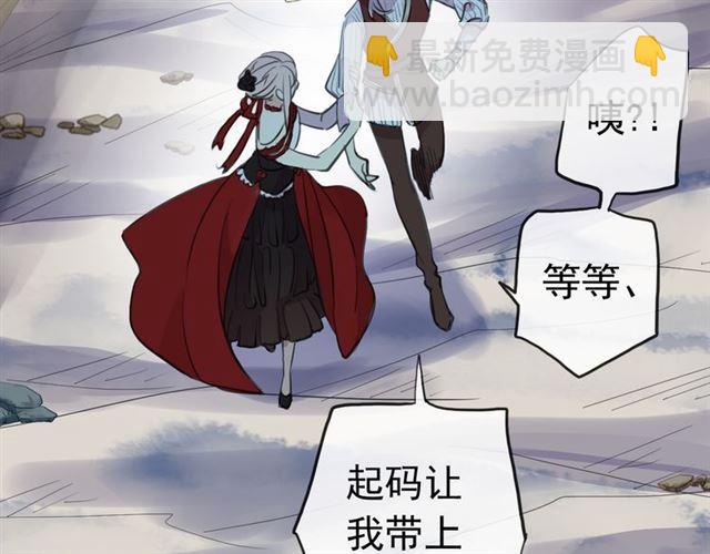 誓约篇 第27话 交易达成！72
