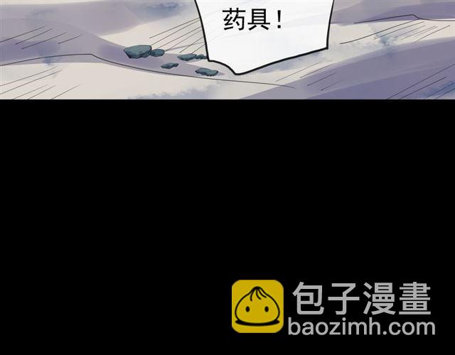 誓约篇 第27话 交易达成！73