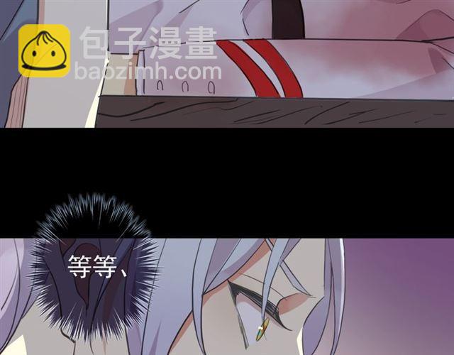 誓约篇 第27话 交易达成！78