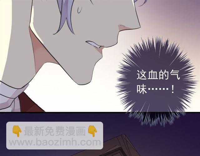 誓约篇 第27话 交易达成！79