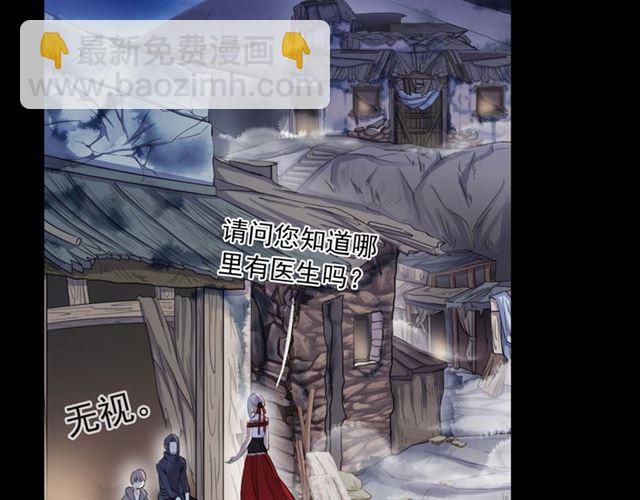 誓约篇 第27话 交易达成！8