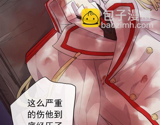 誓约篇 第27话 交易达成！81