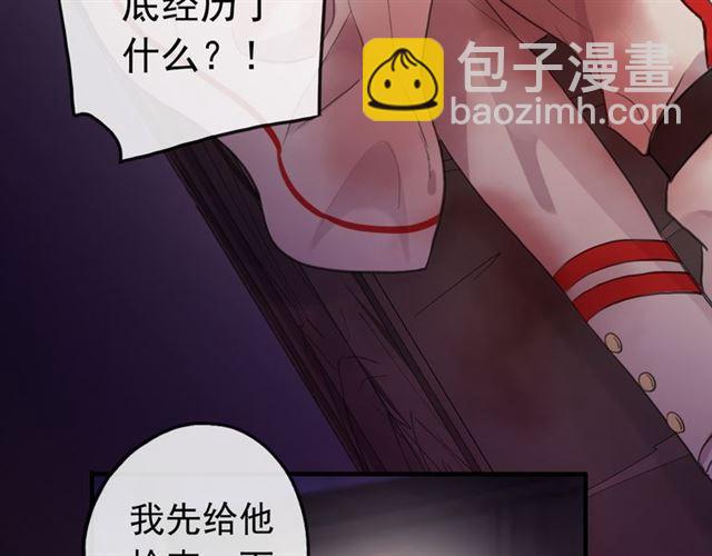 誓约篇 第27话 交易达成！82