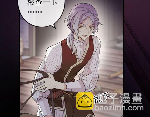 誓约篇 第27话 交易达成！83