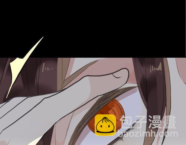 誓约篇 第27话 交易达成！85