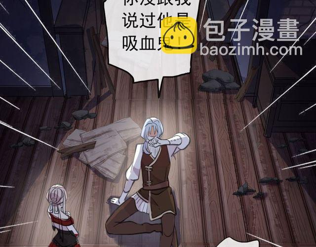 誓约篇 第27话 交易达成！89