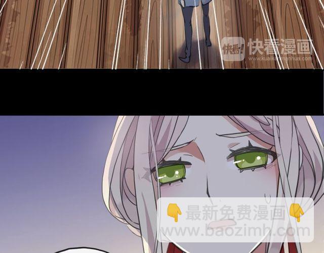 誓约篇 第27话 交易达成！91