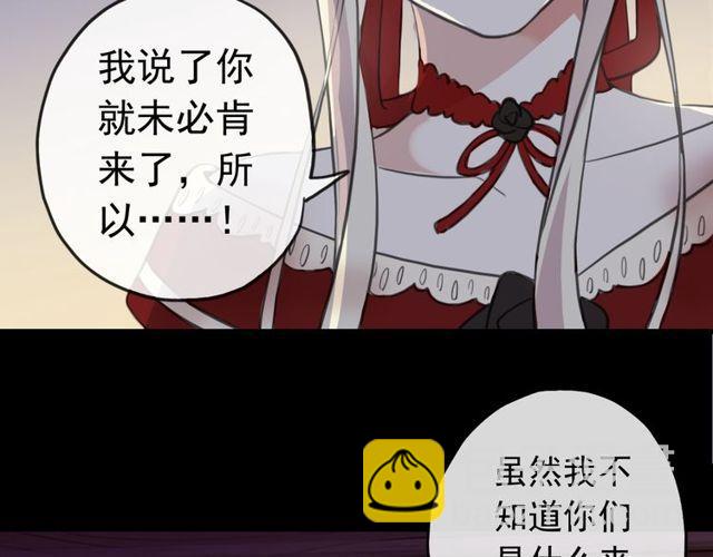 誓约篇 第27话 交易达成！92