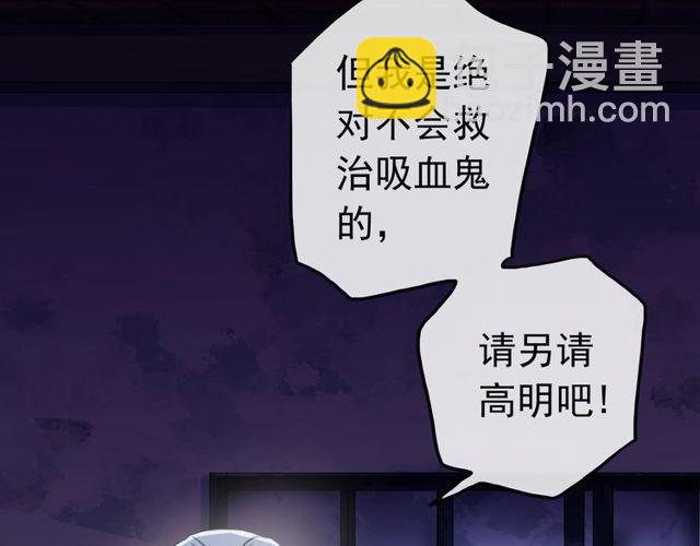誓约篇 第27话 交易达成！94