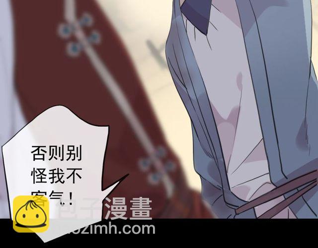 誓约篇 第27话 交易达成！99