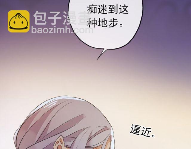 誓约篇 第28话 我对你很好奇108