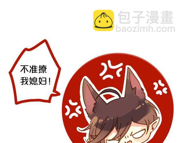 誓约篇 第28话 我对你很好奇113