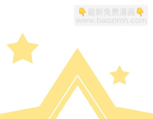 誓约篇 第28话 我对你很好奇115