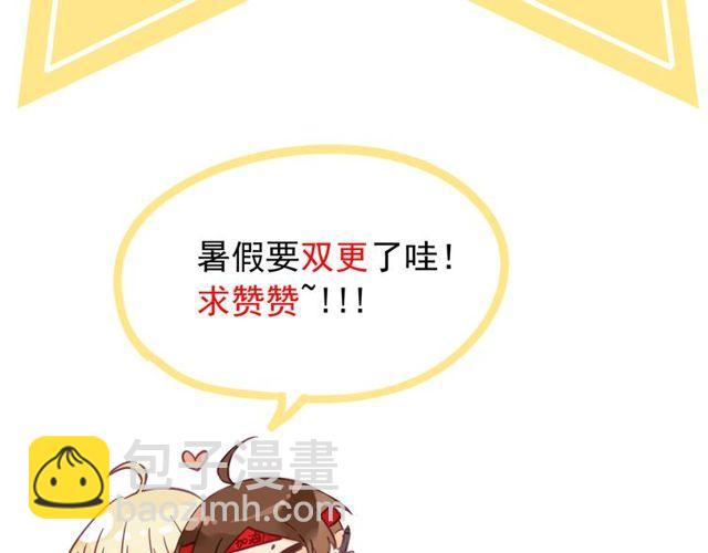 誓约篇 第28话 我对你很好奇117