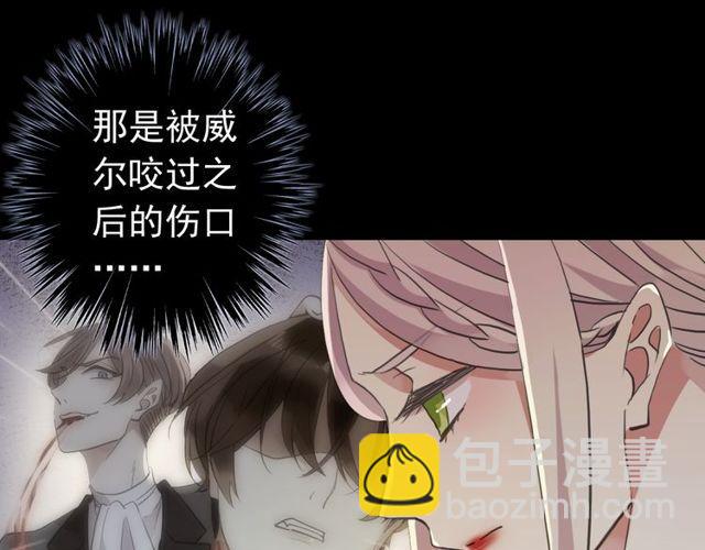 誓约篇 第28话 我对你很好奇13