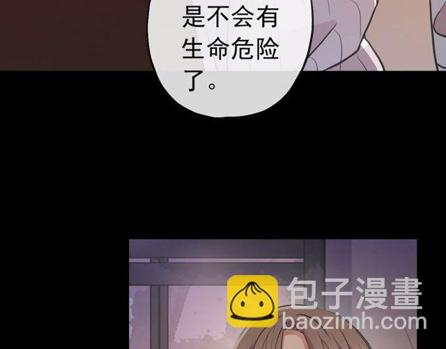 誓约篇 第28话 我对你很好奇19