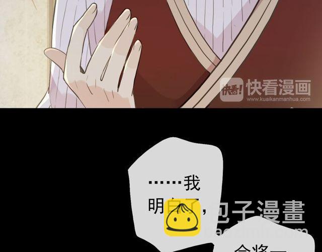 誓约篇 第28话 我对你很好奇24