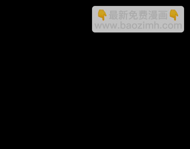 誓约篇 第28话 我对你很好奇27