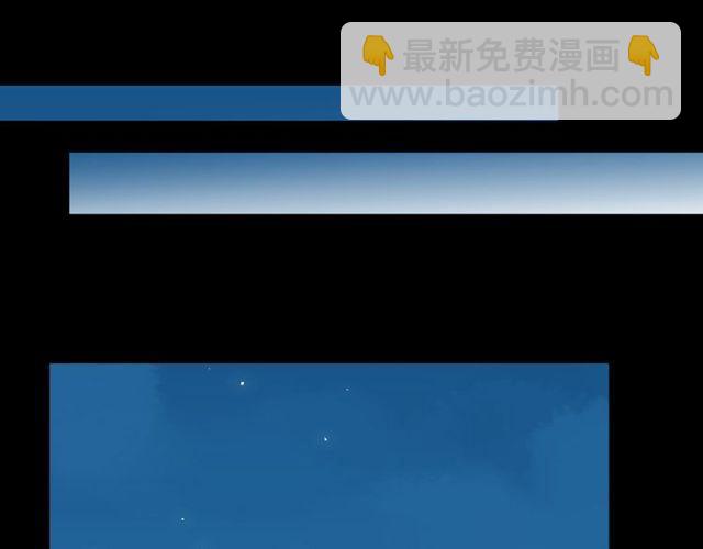 誓约篇 第28话 我对你很好奇28
