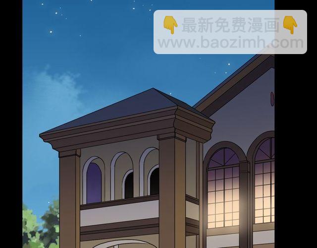 誓约篇 第28话 我对你很好奇29