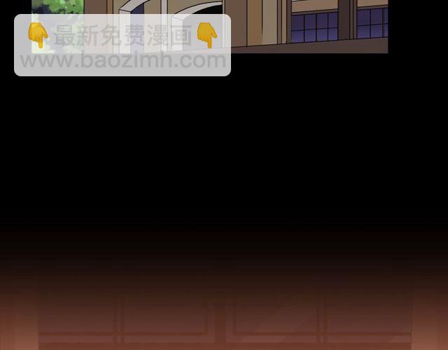 誓约篇 第28话 我对你很好奇30