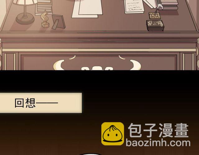 誓约篇 第28话 我对你很好奇32