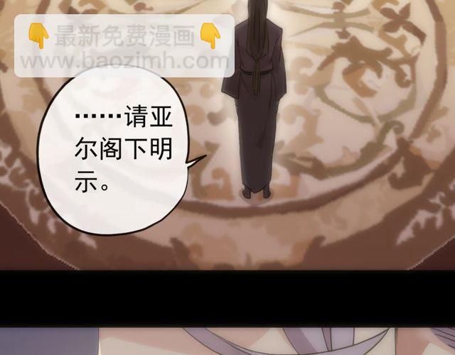 誓约篇 第28话 我对你很好奇35