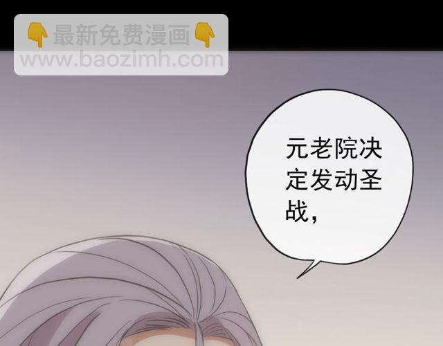 誓约篇 第28话 我对你很好奇42