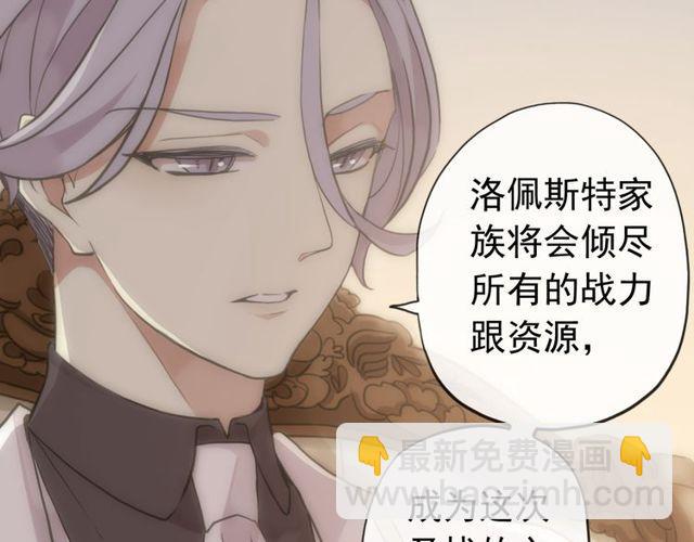 誓约篇 第28话 我对你很好奇43