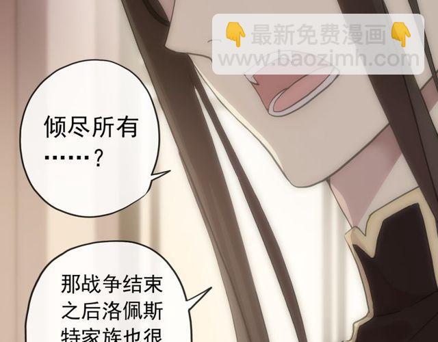 誓约篇 第28话 我对你很好奇45