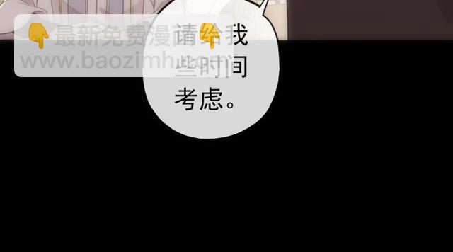 誓约篇 第28话 我对你很好奇53