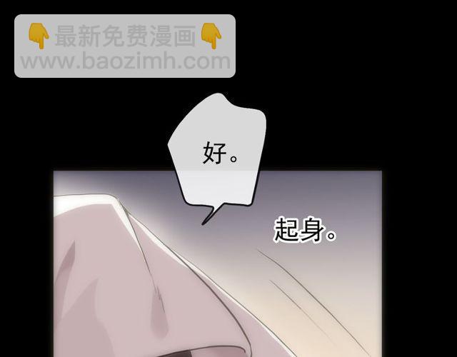 誓约篇 第28话 我对你很好奇54